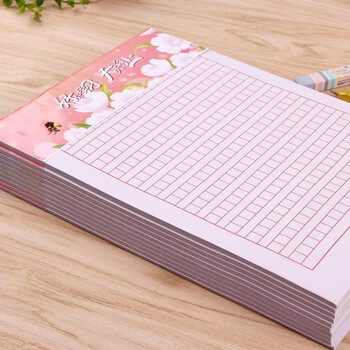 10本装16k方格作文纸300格原稿纸学生用加厚文稿纸信纸写作纸 16k300