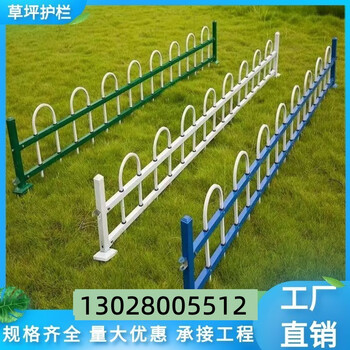 山西市政锌钢护栏铁艺围栏隔离园林花园花坛铁栏绿化带草坪户外栏 U型40公分/米【图片 价格 品牌 报价】-京东