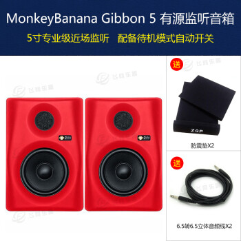 Monkey Banana ¹㽶Gibbon5Ӣ8ӢרҵԴ Gibbon 5ɫ1