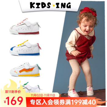 kids.ingůѧЬ¿ŮСͯԧЬлСЬ ۰ףƤ棩 21-ʺϽų12.4-12.8cm