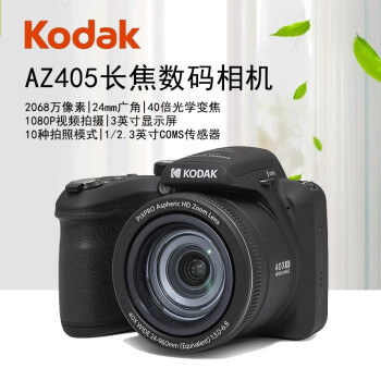 Kodak/´AZ405 40ѧ佹20681080P ɫ ײһ32G++