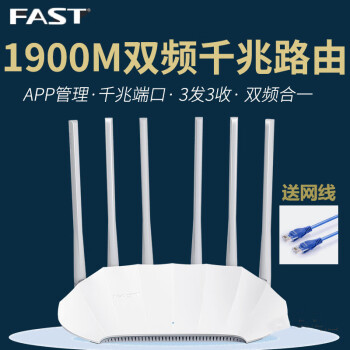 FASTѸFAC1901Rǧװ˫Ƶ5G·WiFiǽ˴ һǧͨ