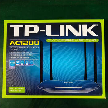 定制定制路由器wdr5600双频ac1200兆高速无线千兆穿墙5620 tl-wdr6300