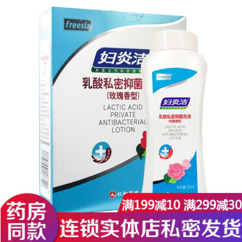 妇炎洁乳酸私密抑菌洗液220ml 女性女生私处护理液清洁液阴道瘙痒止痒杀菌除味可搭妇科凝胶湿巾卫生巾女性私密处清洁用品阴道清洗液冲洗液 3盒装 图片价格 品牌报价 京东