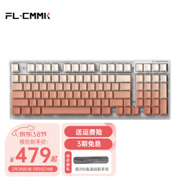 FL980V2 //2.4G/ģƻе̰칫ϷRGBƹȲPBT FL980V2 ͸ ö