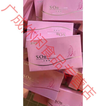 爱唯欧so脂压片糖果升级版dssoshow断油果蜜纤姿so糖果 30片/盒qo
