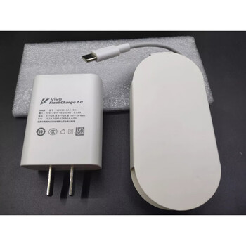 适配vivos9原装充电器数据线s7e充电头33w原装快充头闪充 s7e原装充头