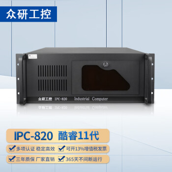  IPC-820ԭװػ  С11վ i9-11900ʮ/64G/1T/2TӲ/3080