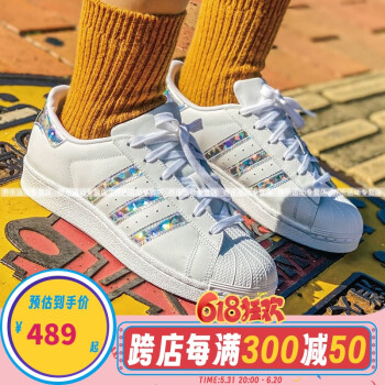 阿迪达斯（adidas）男女鞋 SUPERSTAR 三叶草经典金标贝壳头板鞋休闲运动鞋 钻石碎彩纹F33889/大半码 36码/3.5(UK)