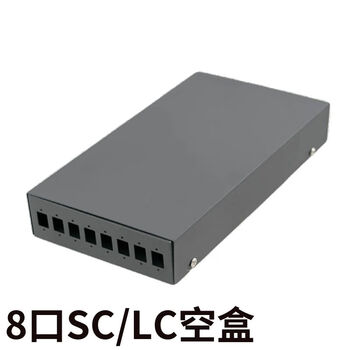 承琉定制4口8口光纤盒光纤终端盒满配光缆终端盒熔接盒sc/fc/st/lc