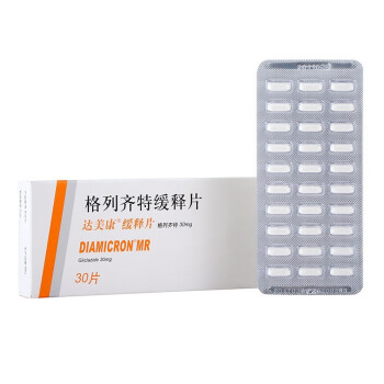 达美康格列齐特缓释片30mg30片糖尿病5盒