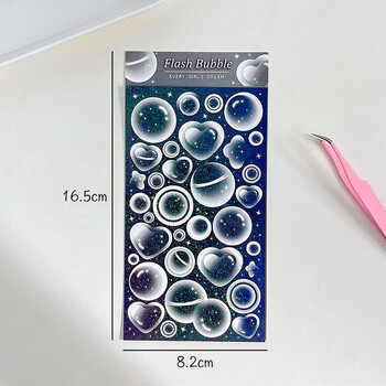 幸运锁链咕卡贴纸diy装饰追星小卡拍立得照片手帐素材 灰色果冻泡泡