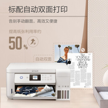 爱普生（EPSON）墨仓式品质款L4166（优雅白） 微信打印/无线连接 打印复印扫描一体机