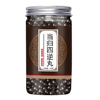 北京同仁堂原料 当归四逆丸 买2送1【周期装】发3瓶