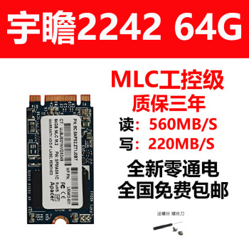 MTS400 32G 64G M.2 2242 MLC SATA m2ʼǱ̬ӲSSD հ2242 64G