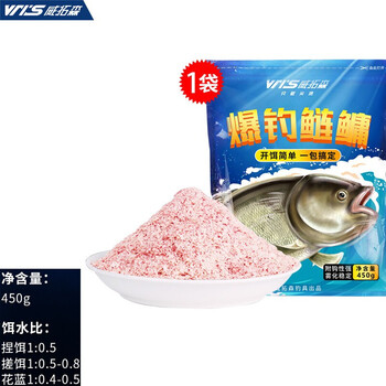 威拓森爆钓鲢鳙饵料浮钓手杆专用鲢鱼大头花鲢花白鲢鱼饵爆钓鲢鳙1袋 450g 图片价格品牌报价 京东