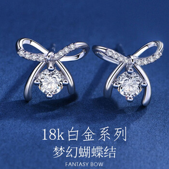 雕工匠铂金耳钉女18蝴蝶结pt950精致甜美耳环生日礼物送女友白金蝴蝶