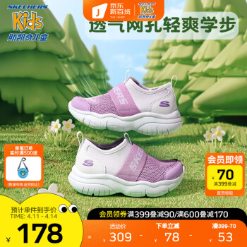 Skechers˹ͯЬļ1-4б˶Ь͸ŮͯѧЬ403777N Ůͯ/ɫ/޹²ɫ/WLV 26