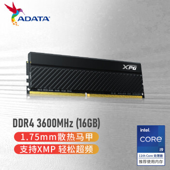 գADATA16GB DDR4 3600 ̨ʽڴ XPG-D45