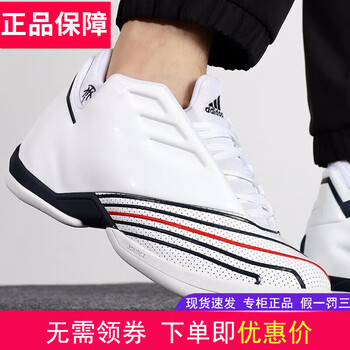 阿迪达斯(adidas)官网男鞋运动鞋t-mac 2 restomod麦迪2代复刻全实战