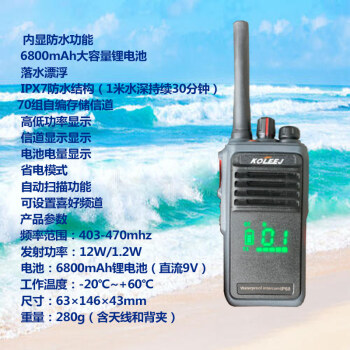 Recent ԽƵVHFˮ̨CCS֤ICOM IC-M25 M33 12ߴʷˮ UHF 