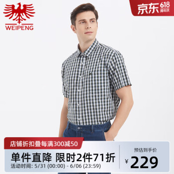 威鹏（weipeng）[纯棉]男士短袖衬衫夏季新款翻领商务休闲小格子衬衣男C12064 灰色 XL