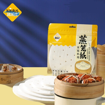 蒸笼纸100张烘焙工具空气炸锅一次性蒸馒头垫布蒸布蒸包子纸蒸点心蒸笼垫蒸馒头纸吸油纸垫25cm 100张 图片价格品牌报价 京东