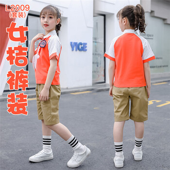 2021新品班服小学生夏装百褶裙短裤套装高年级儿童校服六一表演服女桔