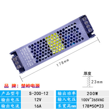 磁吸軌道燈專用變壓器led12v24v48v長條電源線條燈驅動適配器12v16a