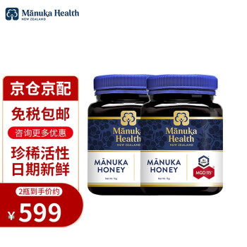 ŦManuka Health¬ ԭװUMF¬ MGOȻԳɷ UMF6+MGO115+1000g 2ƿװ