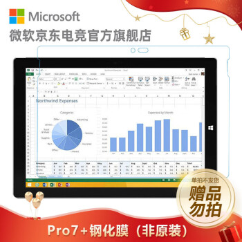 ΢΢MicrosoftSurface Ʒ-Pro8  ĤֻĤ Surface Pro7+ֻĤԭװ