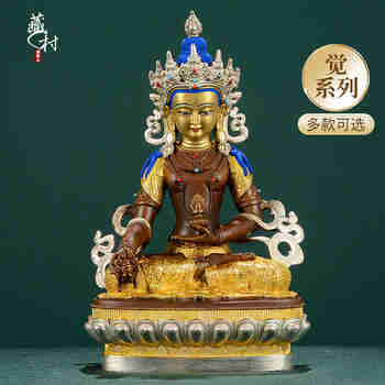 藏村 地藏王菩萨佛像摆件 藏传密宗供奉铜鎏金鎏银家用地藏佛像 15寸高约46cm