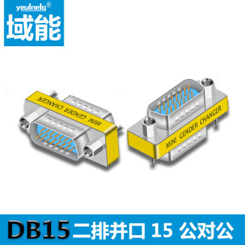 RS232串口公转母DB9母对母九针L型直角90度弯头db15二排DB25 DB15-公对公1个 0m