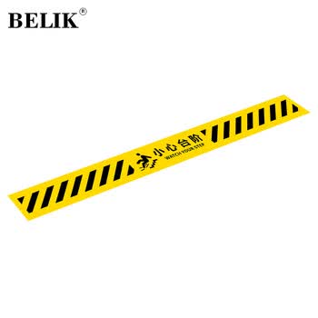 BELIK 小心台阶地面警示贴 1张 50*10CM 斜纹防滑防水耐磨地贴商场学校车间警告标识贴 DT-17
