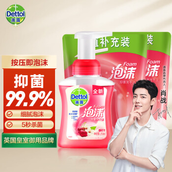 ¶Dettol ĭϴҺ ӣҷҷ250mL/ƿ+225mL*2װ ͯϴҺ