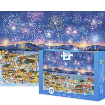 猫的天空之城00片拼图花火夜游成人高难度减压玩具儿童男女孩生日礼物礼品00p 花火夜游 不含拼图框 图片价格品牌报价 京东
