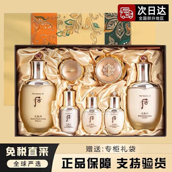 天气丹 tqdan官方旗舰店自营京东紧致后护肤品套装保税直发韩 抗皱七