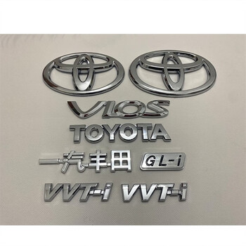 星舵适用于丰田老威驰车标vios中英文字母一汽丰田前中网标后尾箱车标