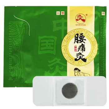 灸武汉国灸颈肩腰腿痛经贴胃痛肩周炎风湿性关节炎穴位敷贴膏腰痛灸4