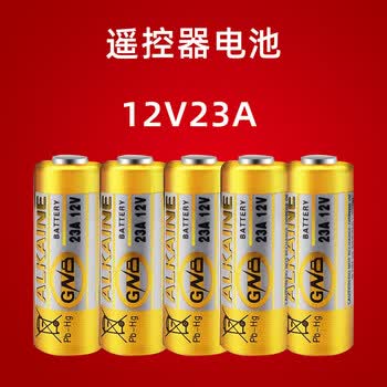 水泵遥控开关插座遥控器433mhz遥控器电池12v
