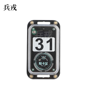 兵戎定向越野腕卡电子计时系统定向电子打卡器马拉松计时设备体能考核