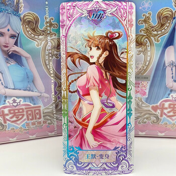 叶罗丽灵犀包15弹mr情公主萝莉王默单张彩绘卡稀有收藏男女孩玩具卡片