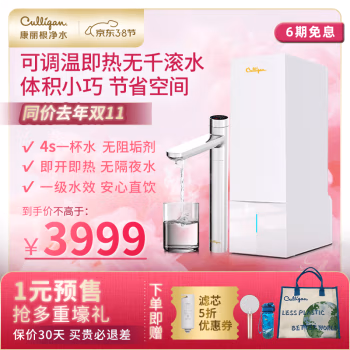 优缺点反馈：康丽根神龙RH100W净水器详细评价质量，使用二个月感受