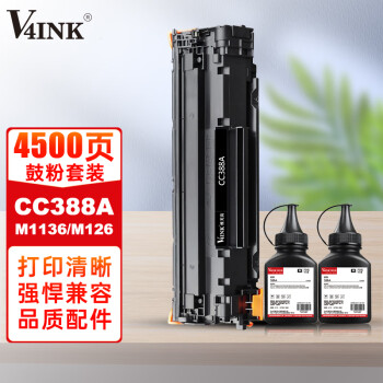 V4INK 388׼ӷ+2֧̼(p1108p1106 m126am1213nf M1136 p1008īm1216nfh