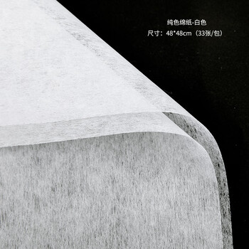 花束内衬纸绵纸花纸无纺布鲜花包装纸玫瑰花包装包花材料花店棉纸