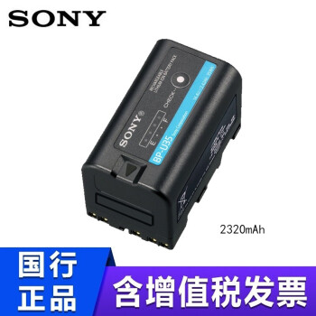 索尼（SONY） 摄像机原装电池锂电池适用于PXW-Z190V/Z280V/FS7M2 FS5K X280 FS7 X160专业摄像机电池充电器 BP-U35标准原装电池（2320mah） 适用于索尼