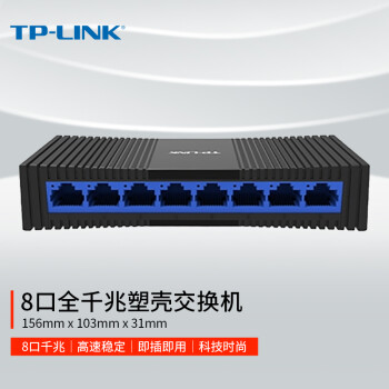 TP-LINK 8ǧ׽ ҵ ߷  ݰ TL-SG1008M