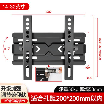 tcl適用通用電視機掛架壁掛支架掛牆適用於小米海信索尼tcl雷鳥架子