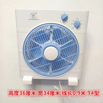 家用电器>环境电器>电风扇>落地扇>华生>华生上海企业家用小台扇转页