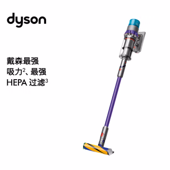 看看：戴森G5 Detect Absolute吸尘器评测划算不划算如何怎么样？差评好评都有的！！